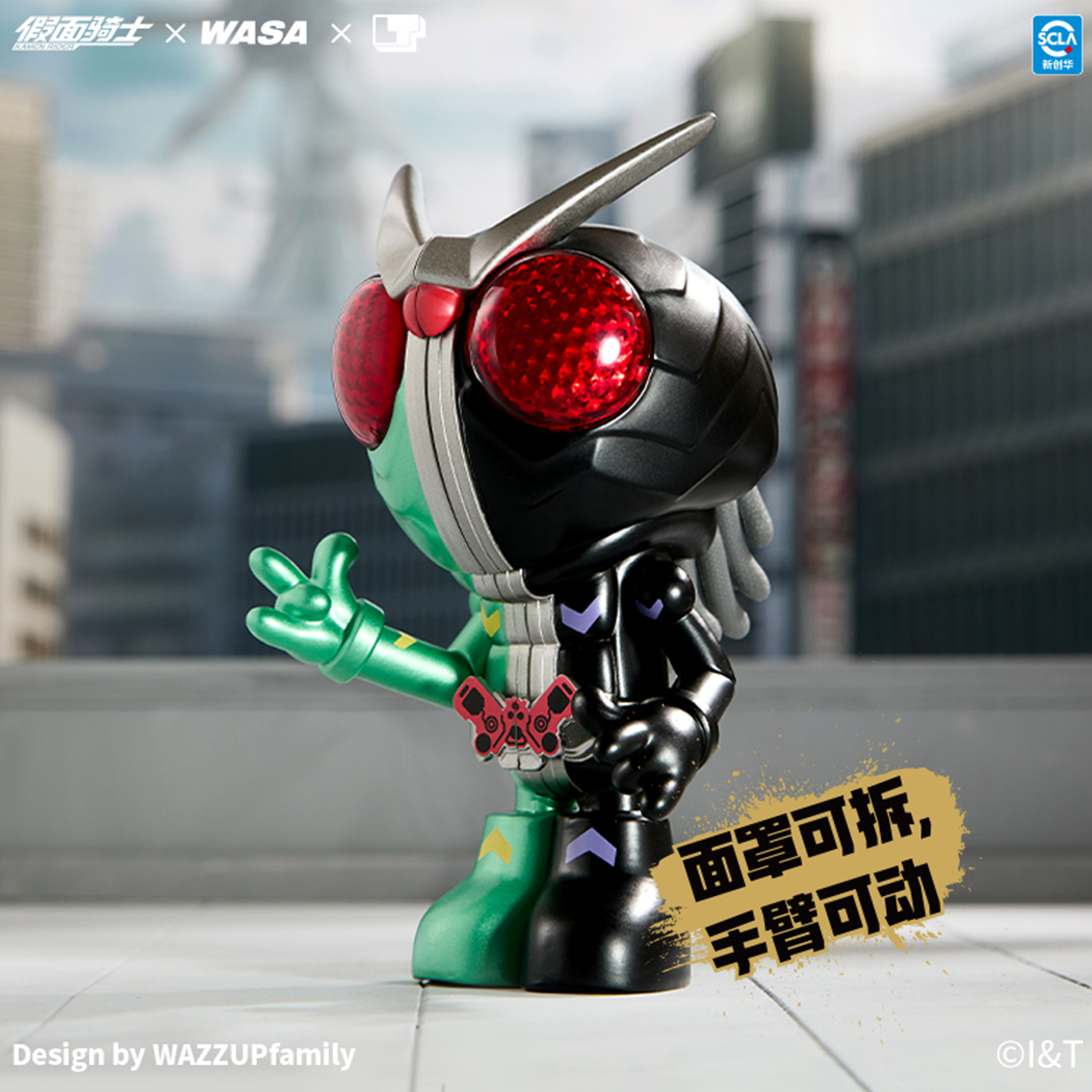 MINISO名创优品假面骑士×WASA龙联名系列盲盒正品潮玩礼物男生