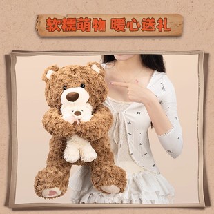 MINISO名创优品大号吉福特熊毛绒玩偶抱枕动漫等身睡觉抱公仔礼物