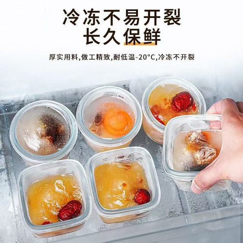 名创优品玻璃保鲜盒-凸边迷你圆