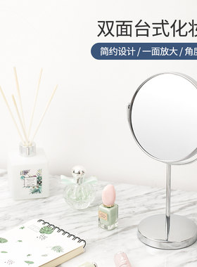 双面台式大号梳妆镜镜子女化妆