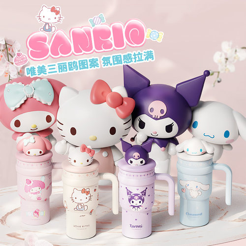 MINISO名创优品三丽鸥保温杯公仔冰霸杯车载大容量居家办公室水杯