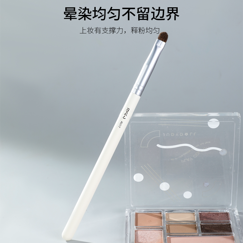 MINISO名创优品白月光小号眼影刷便携晕染迷你化妆刷化妆师专用