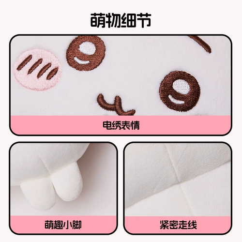 Miniso, большая кукла, подарок на день рождения