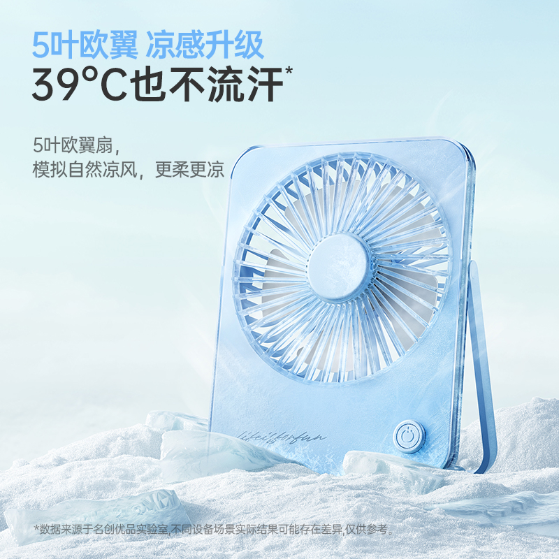 ɫ 1200mAh MINISOƷɫϵȰ칫ȾusbѧСͷ39.9Ԫ