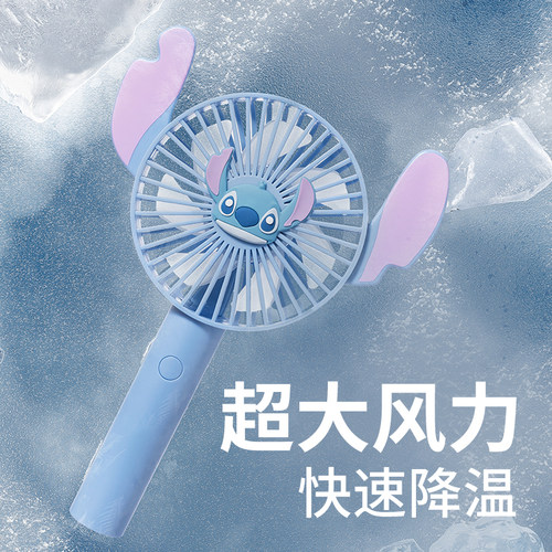 静音小风扇名创优品手持/桌上