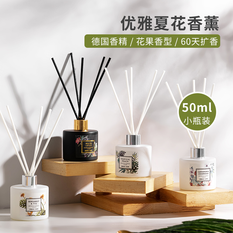 MINISO名创优品优雅夏花香薰空气清新家用室内房间香氛香薰精油