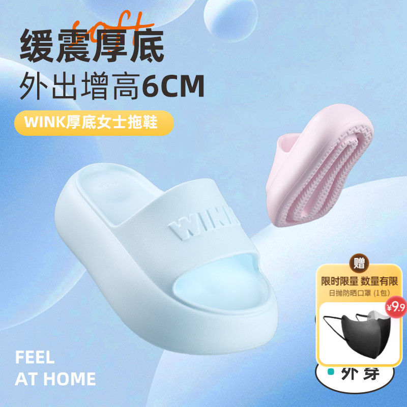 MINISO名创优品工位可爱透气拖鞋
