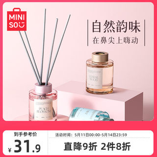 MINISO名创优品香薰家用室内持久栀子花酒店檀香薰精油厕所卫生香