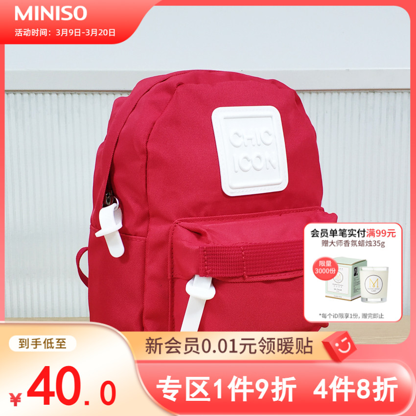 MINISOƷɰŮͯ˫ɰͨѧ