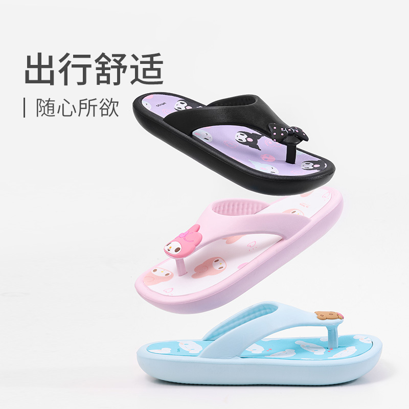 MINISO/名创优品三丽鸥女士人字拖鞋