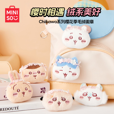 Chiikawa樱花季吉伊卡哇毛绒徽章