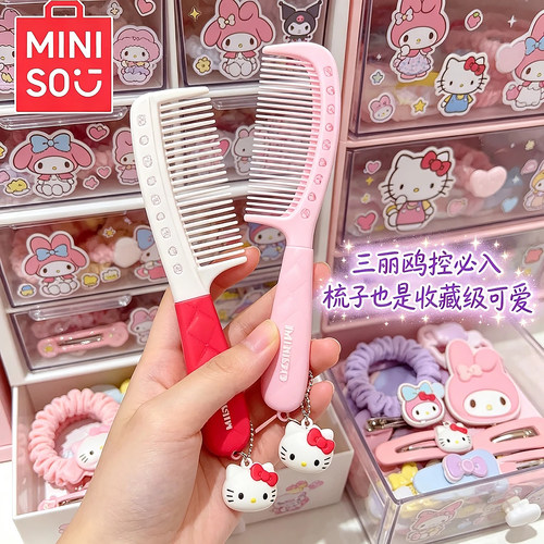 名创优品HelloKitty儿童细齿梳子