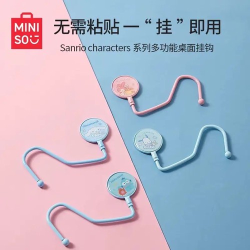 名创优品三丽鸥铁艺挂钩桌面