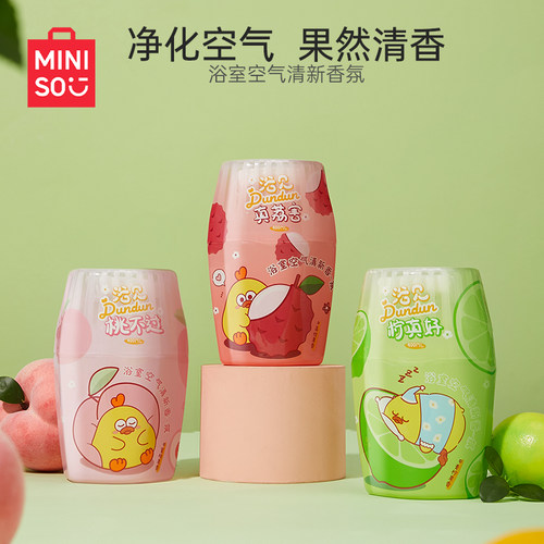 MINISO名创优品墩DUN鸡系列-浴室空气清新香氛香薰衣柜厕所留香