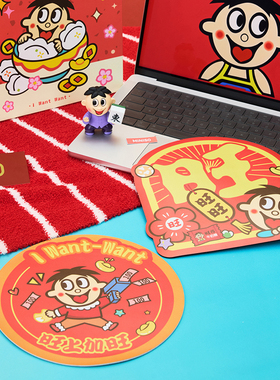 MINISO名创优品卡通动漫圆形鼠标垫红色喜庆办公桌垫