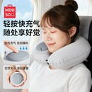 MINISO名创优品充气u型枕旅行便携颈枕飞机护颈脖子颈椎按压u形枕