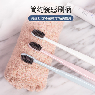 MINISO名创优品3支装 护龈备长炭牙刷软毛细毛纤细洁牙刷男女专用