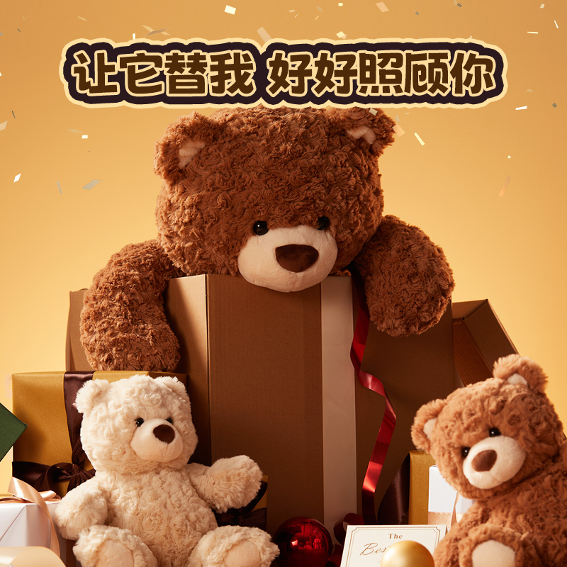 MINISO名创优品吉福特熊毛绒公仔卡其色吉梨尼尼乖乖坐姿可爱玩偶