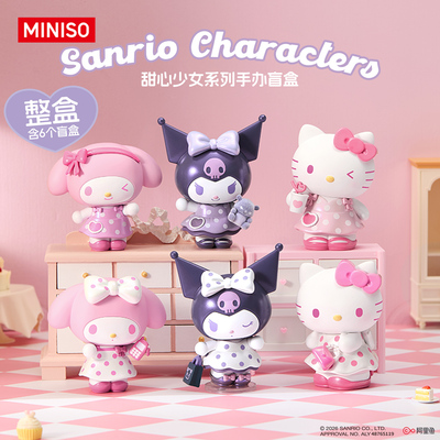 MINISO名创优品Sanrio characters甜心少女系列手办盲盒摆件可爱