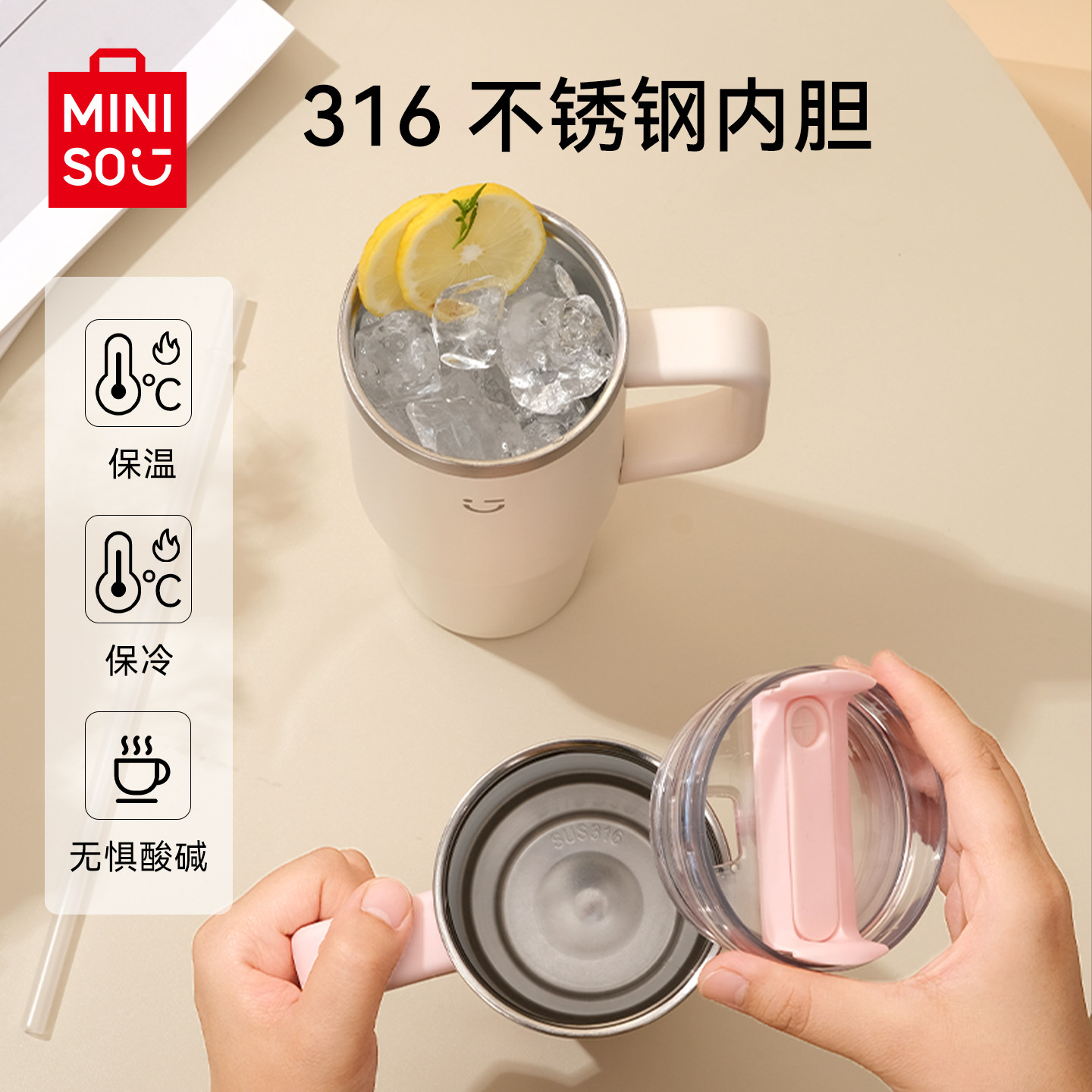 名创优品大容量吸管杯900ml图片