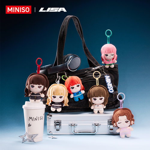 MINISO名创优品LISA ALTEREGO系列毛绒挂饰盲盒可爱周边官方正品