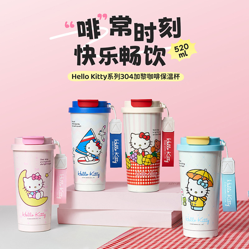 HelloKitty304加黎咖啡保温杯图片