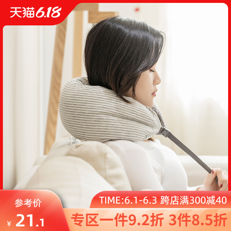 MINISO名创优品粒子U型枕旅行枕头枕芯护颈枕男女学生车载午休枕