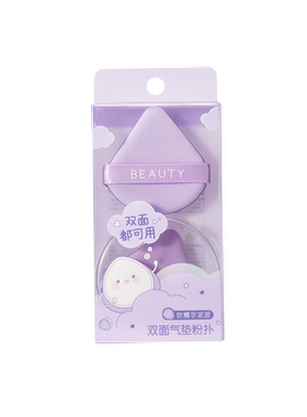 【19.8元/选3件】MINISO名创优品多功能粉扑超软睫毛膏福袋超值