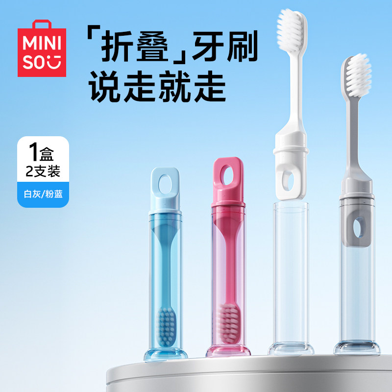 折叠便携轻松出行卫生放心