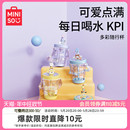 MINISO名创优品水杯三丽鸥吸管杯可爱高颜值夏天便携塑料杯子女生