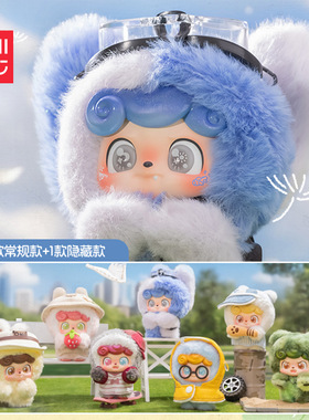 MINISO名创优品Q宝今天出去玩系列盲盒摆件手办端盒礼物挂件可爱