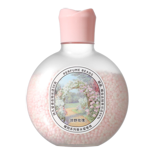 MINISO名创优品四季暖阳系列香水留香珠持久留香增香家用洗衣服