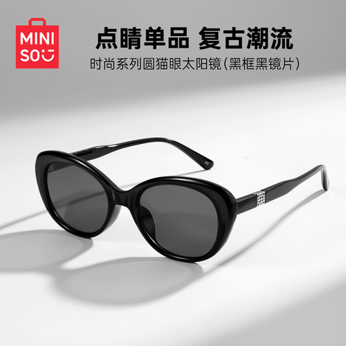 时尚系列圆猫眼太阳镜