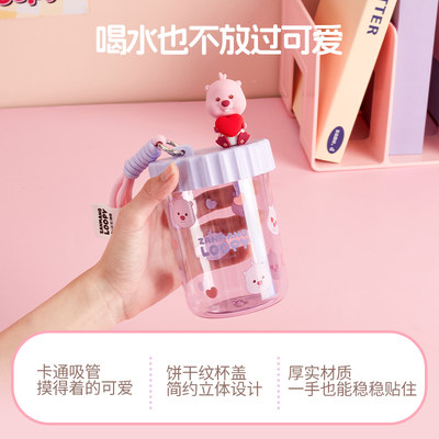 MINISO名创优品赞萌露比系列提绳吸吸乐塑料杯520mL