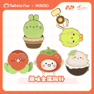MINISO名创优品TWINKLE FAIR趣味金属胸针装饰礼物可爱恋与深空