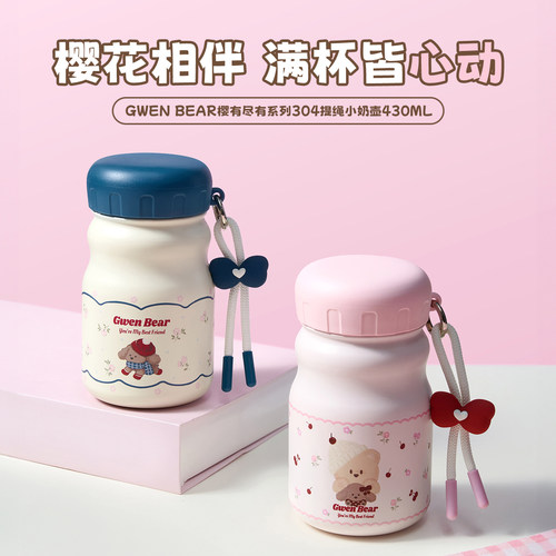 MINISO小熊可爱迷你便携保温杯