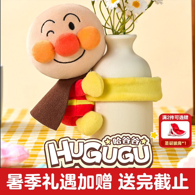 面包超人周边儿童毛绒玩具