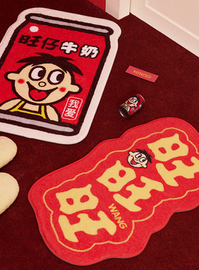 MINISO卡通风旺旺造型防滑地垫家用红色创意地毯垫子随机发