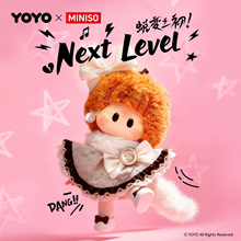 MINISO名创优品YOYO右右降蜕变之初系列搪胶毛绒吊卡潮玩礼物