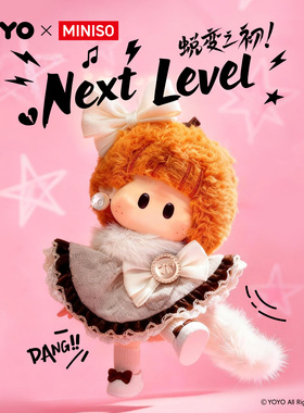 【现货】MINISO名创优品YOYO蜕变之初系列搪胶毛绒吊卡潮玩右右酱
