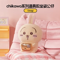 Реквизитная модель сидящей куклы серии Chiikawa (Усаги)