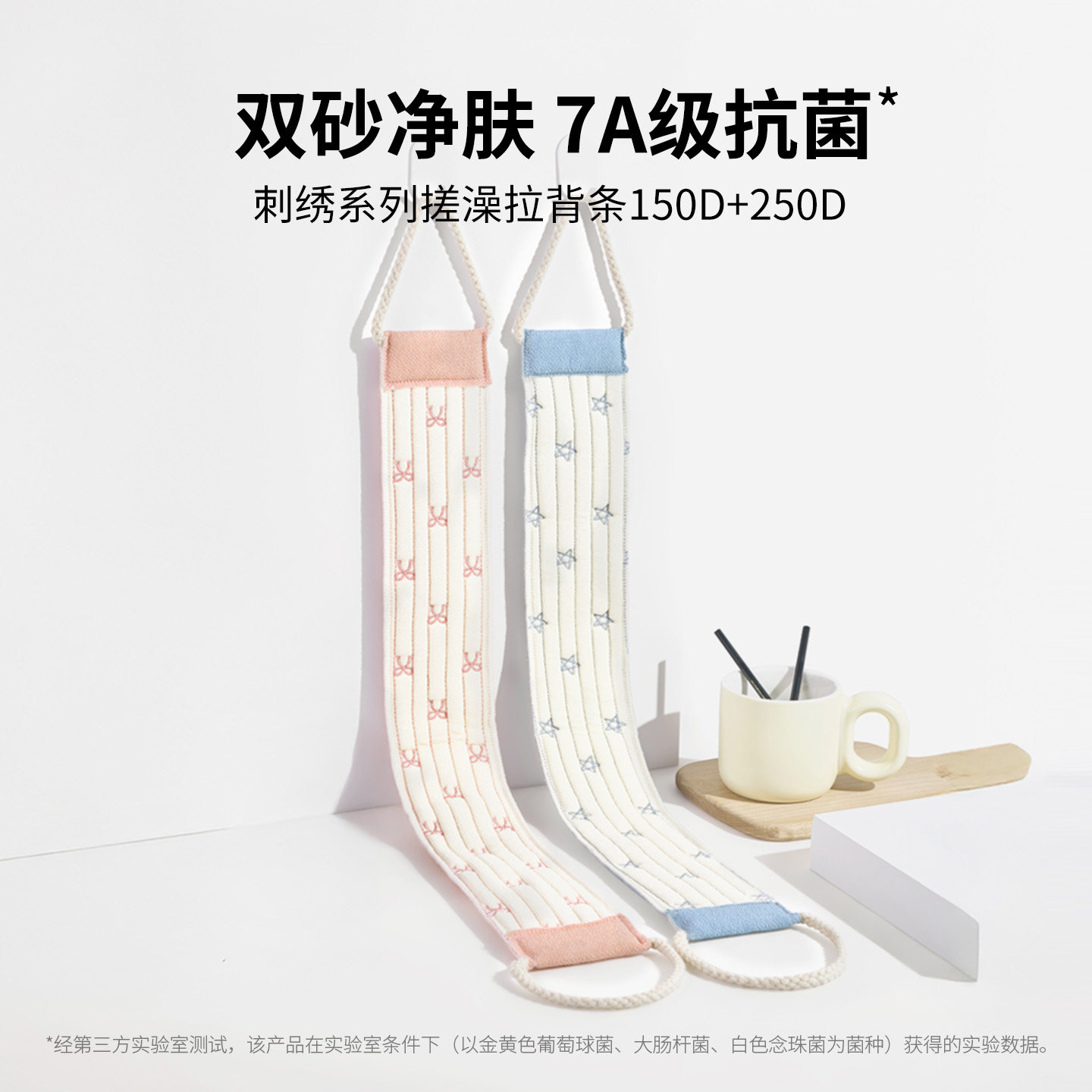 MINISO名创优品长条搓澡巾洗澡神器家用粗砂擦背强力搓泥沐浴手套,家庭/个人清洁工具,搓澡巾,淘宝优惠券,粉丝福利购,淘宝优惠卷