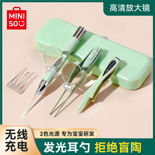 名创优品发光耳勺可视高清儿童