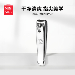 MINISO名创优品韩国777经典指甲刀防飞溅指甲剪刀家用指甲钳