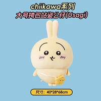 Большая сумка через плечо серии Chiikawa, стоящая фигура (Усаги)