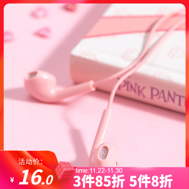 MINISO名创优品 立体声耳机 个性入耳式手机电脑有线通用