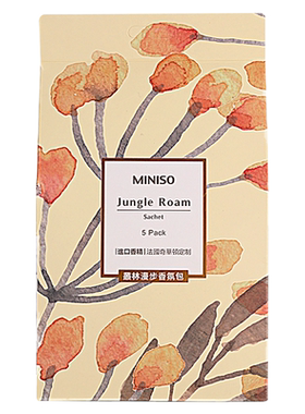 MINISO名创优品香氛包除味持久