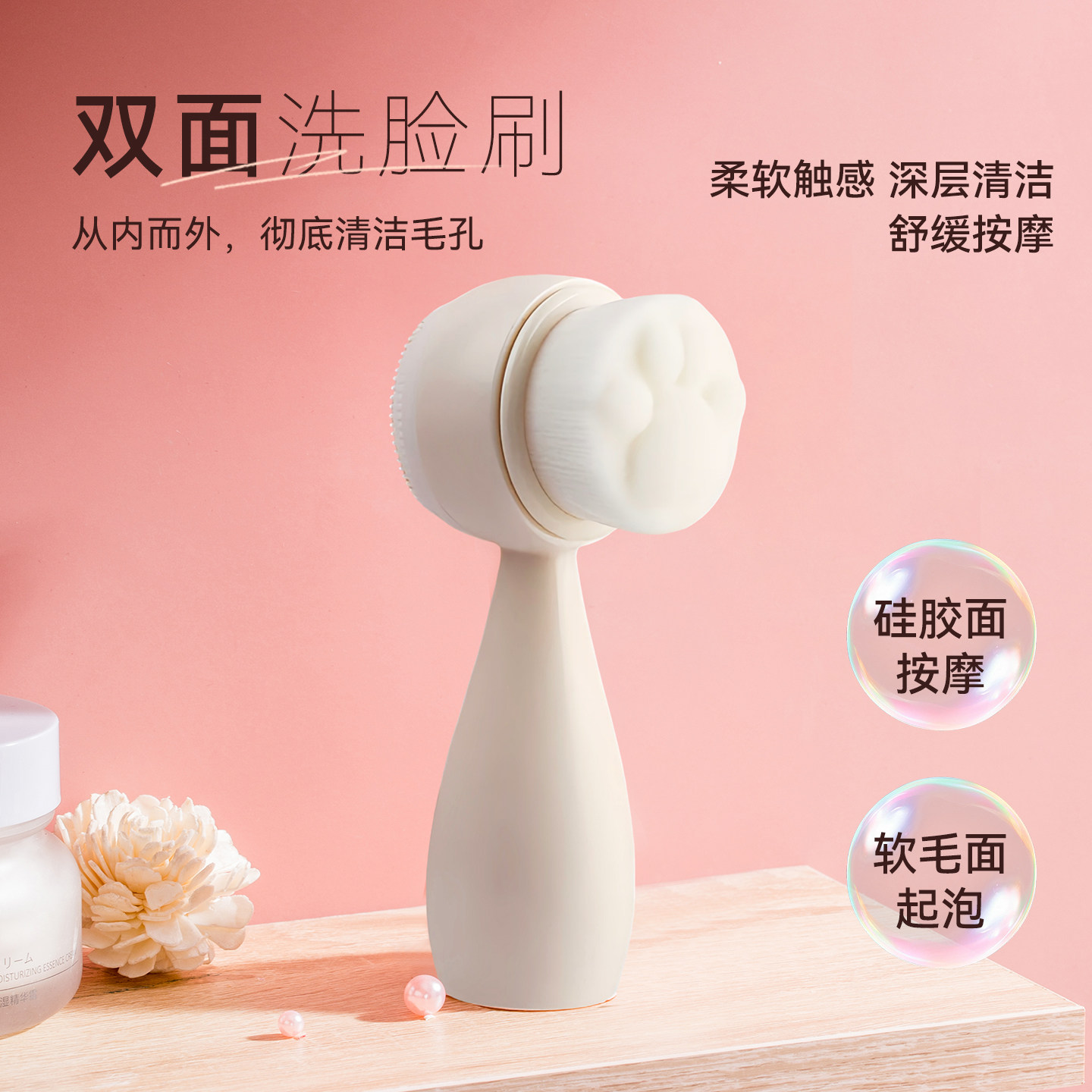 MINISO名创优品硅胶洗脸刷清洁神器软毛面部黑头毛孔男士洁面刷子