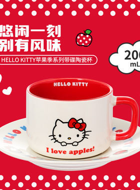 MINISO名创优品可爱带碟陶瓷杯
