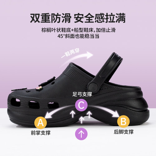 MINISO名创优品三丽鸥联名洞洞鞋